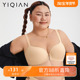 大胸前扣内衣女薄款 怡倩 背轻松 塑形聚拢收副乳防下垂无痕文胸