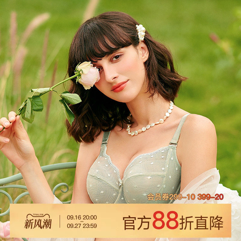 怡倩内衣女大胸显小薄款文胸聚拢