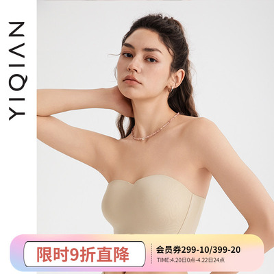 怡倩大胸无肩带内衣女