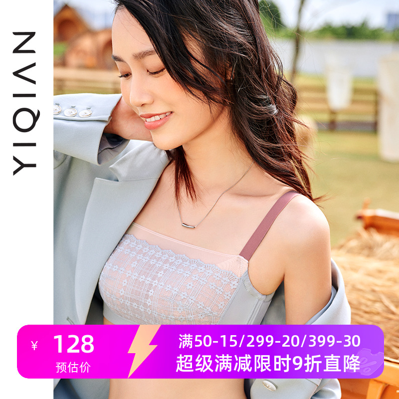 怡倩【安心防走光】抹胸内衣女大胸显小超薄全罩杯夏季薄款文胸