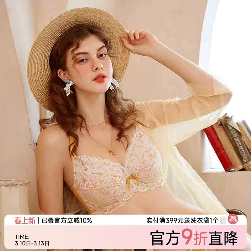 怡倩大胸显小文胸大罩杯聚拢调整型收副乳防下垂大码内衣女薄款夏