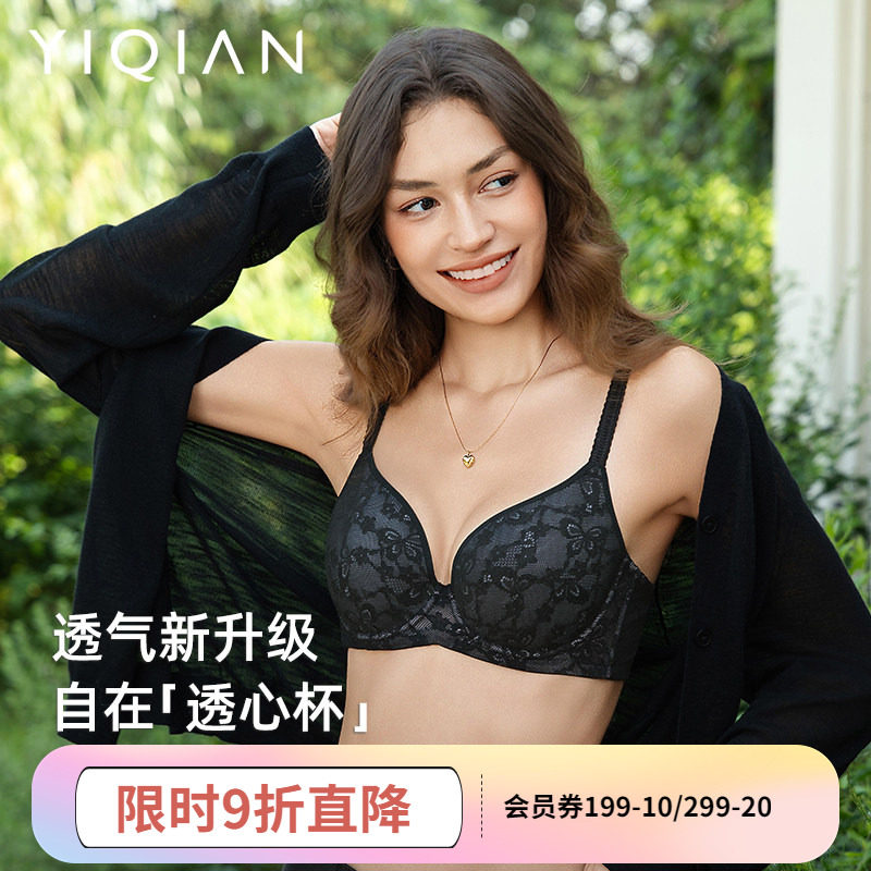 怡倩【空气感透心杯】大胸显小内衣女薄款聚拢防下垂红色大码文胸