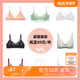 怡倩法式 2件139元 内衣女薄款 聚拢蕾丝胸罩大胸显小超薄文胸