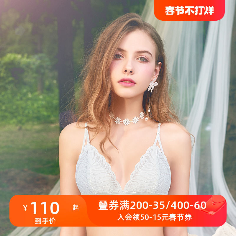 怡倩内衣女无钢圈薄款 三角杯夏季蕾丝透气女士超薄文胸bralette