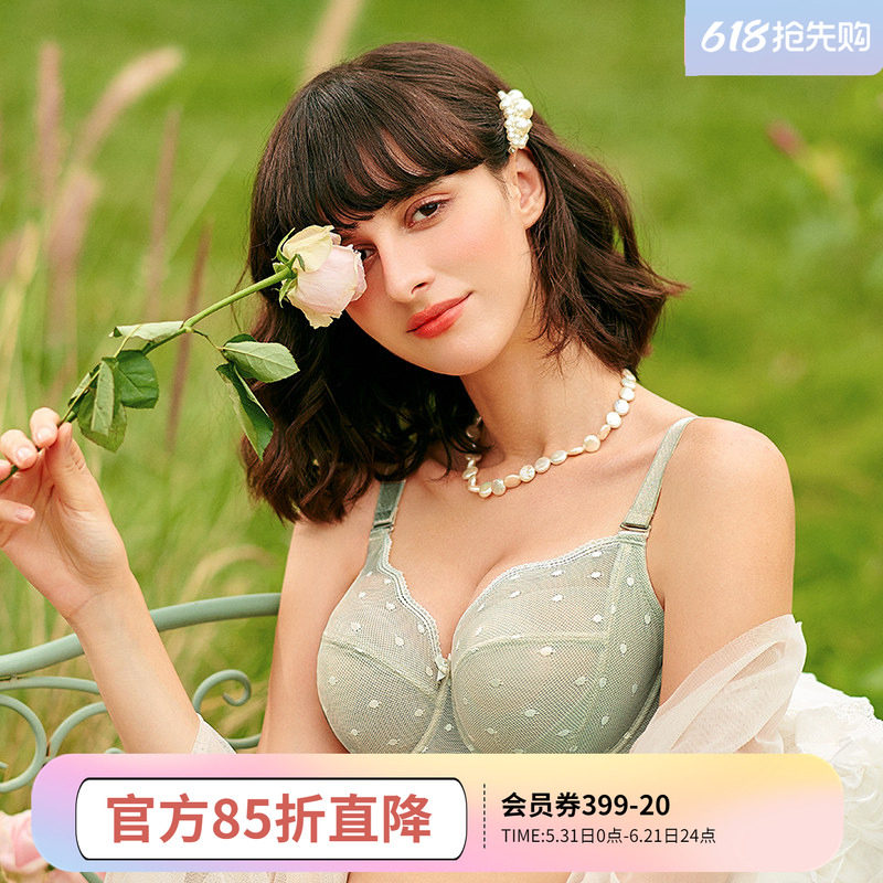 怡倩内衣女大胸显小胸夏季薄款文胸 聚拢收副乳性感超薄大码胸罩