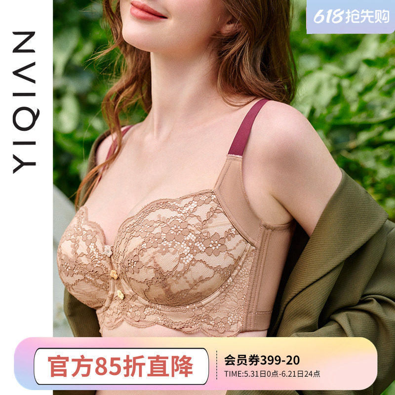 怡倩【大胸调整型】内衣女聚拢收副乳防下垂上托胸罩美拉德风文胸