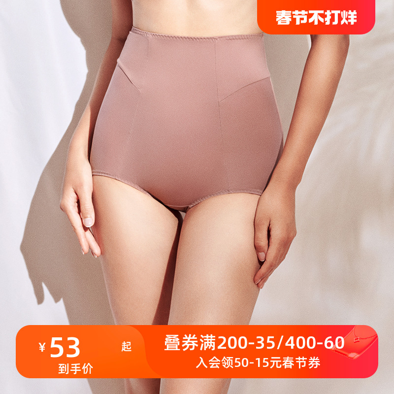 怡倩无痕高腰收腹内裤女夏季薄款收小肚子【舒适℃】女士平角裤
