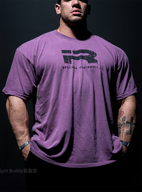 IR传奇紫色短袖男健身半袖吸汗休闲宽松训练美式T恤女健美隐藏款