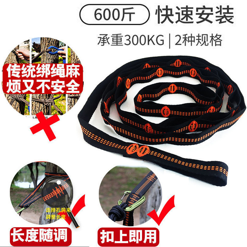 专用吊床绑带延长带可调距离图片