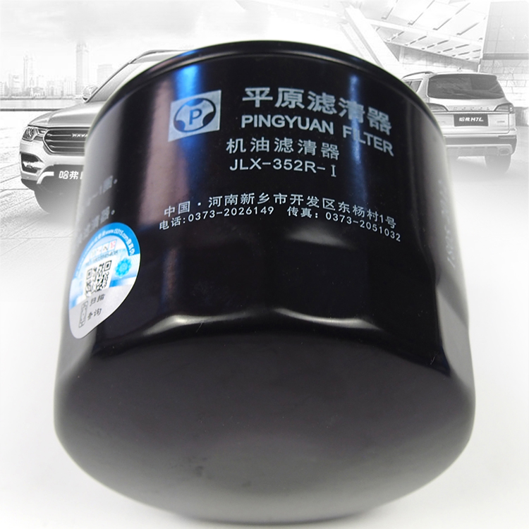 长城风骏356哈佛H3柴油机油滤芯