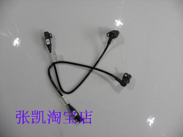 长城 哈弗 H3/H5 汽油4G63/4G64/4G69 曲轴位置 传感器 长城配件