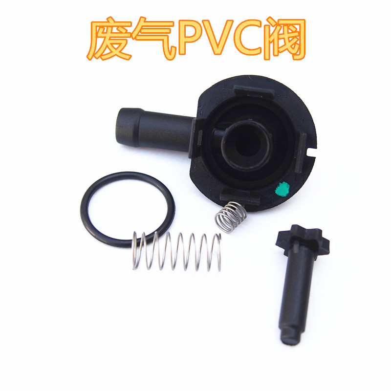 哈弗H6H2H1腾翼废气阀长城