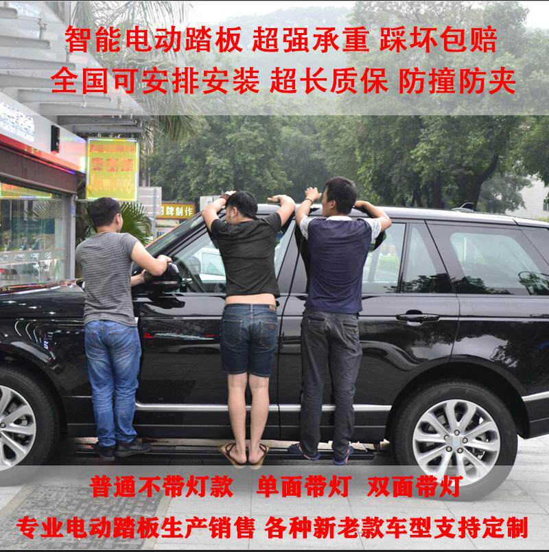 适用于英菲尼迪QX60 QX70 QX80 QX50 JX35 FX35 fX37电动踏板改装