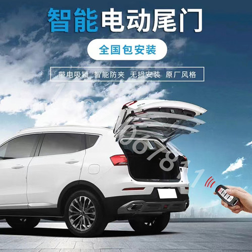 英菲尼迪Q50L M37 Q70 QX50 FX大通D90 G50 MIFA9电动尾门电吸门