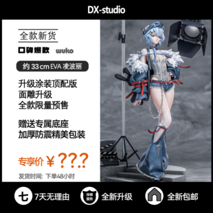 萌芽象绫波丽gk手办模型EVA二次元美少女动漫周边桌面摆件雕像