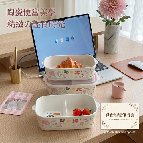 陶瓷饭盒可微波炉加热饭碗上班族