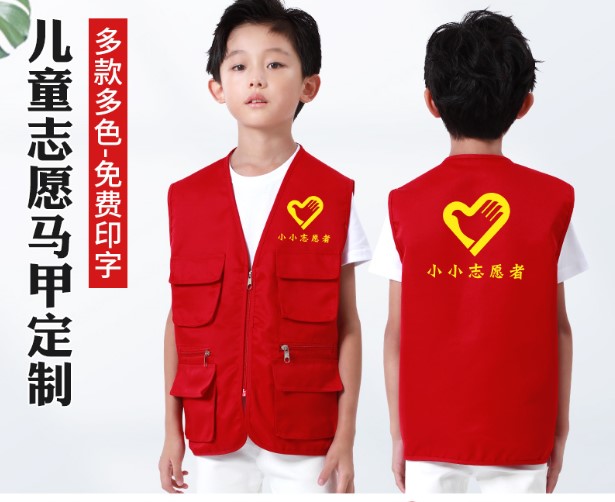多口袋小记者马甲儿童托管背心定制印logo小学生采访摄影户外服装