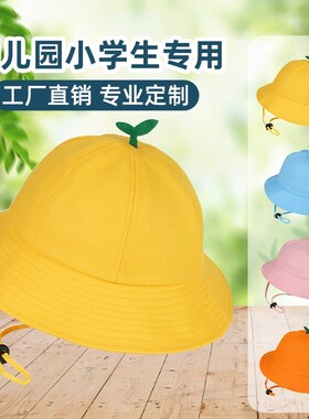 儿童渔夫帽女男韩版定制小黄帽日系小丸子帽定做幼儿园小学生帽子