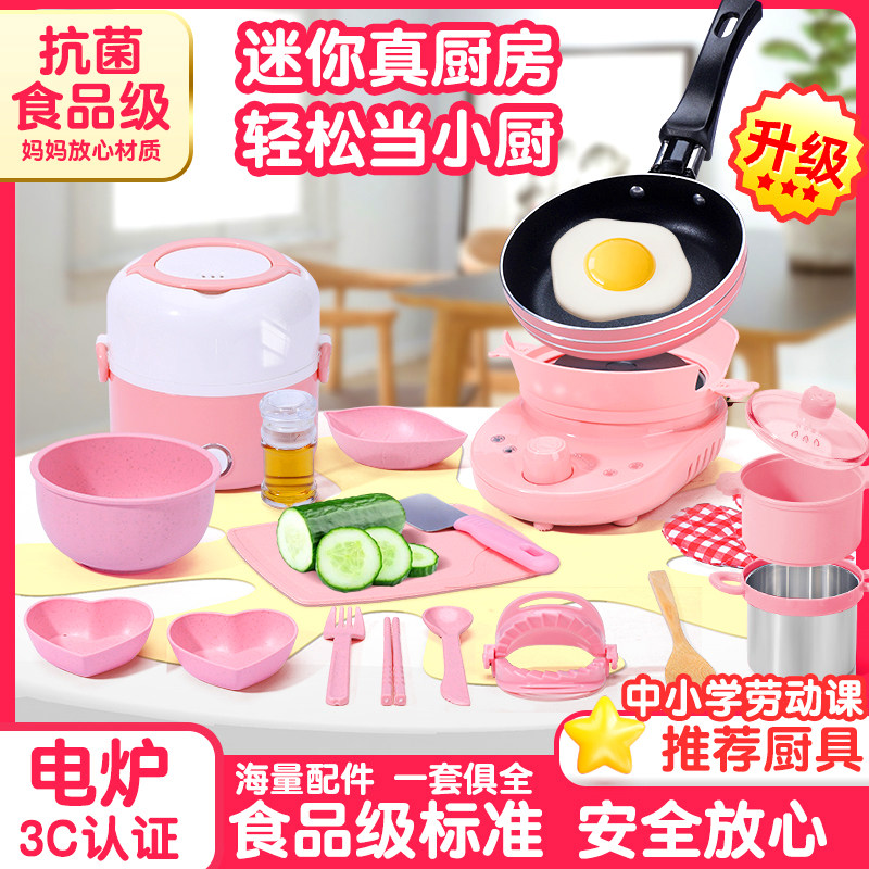 迷你小厨房真煮可真实做饭厨具套装全套儿童玩具女孩六一礼物网红