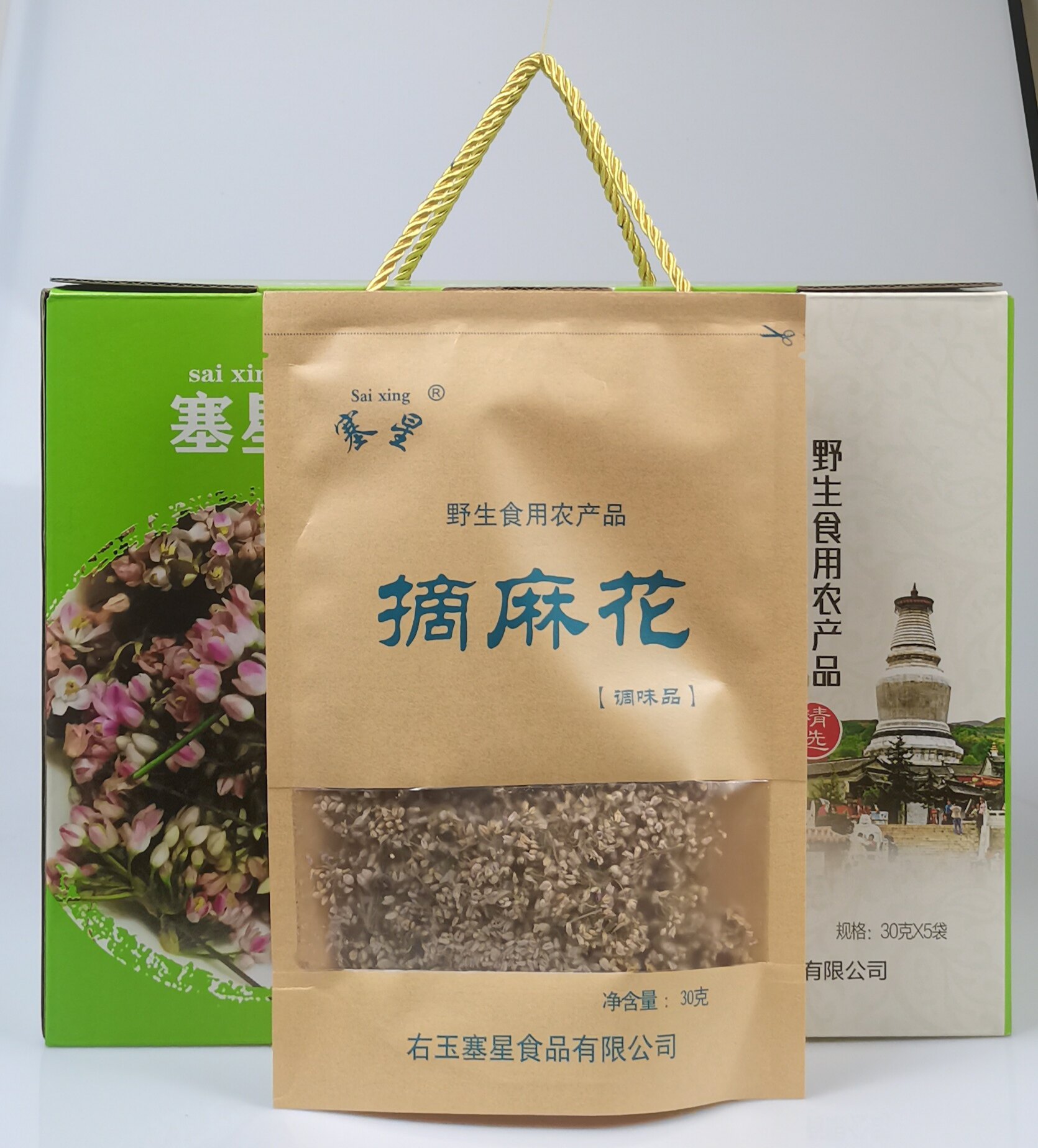 山西特产摘野生麻麻花30克x5袋乍蒙花和子饭米淇炝锅拌凉菜礼盒装