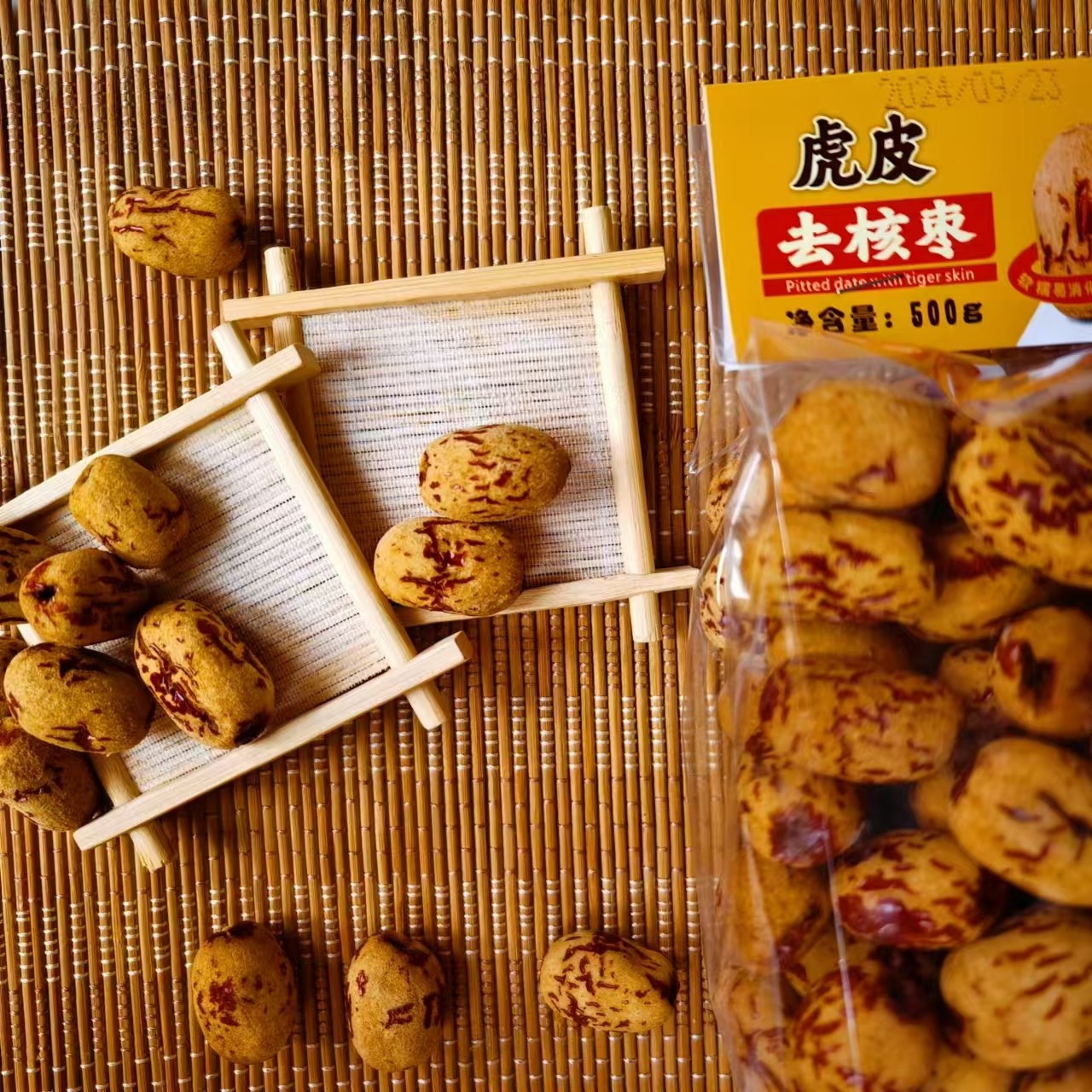 虎皮去核枣新疆特产去皮去核软糯香甜500克旅行上班小零食,水产肉类/新鲜蔬果/熟食,枣,淘宝优惠券,粉丝福利购,淘宝优惠卷