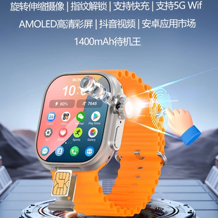 华强北新款CD12Max插卡智能手表500w像素+指纹解锁自由下载双系统