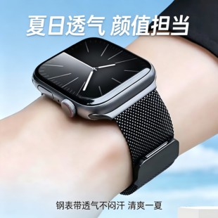 [磁吸钢表带]适合华强北s10/s11/s12/s13/s15/cd12max插卡手表用