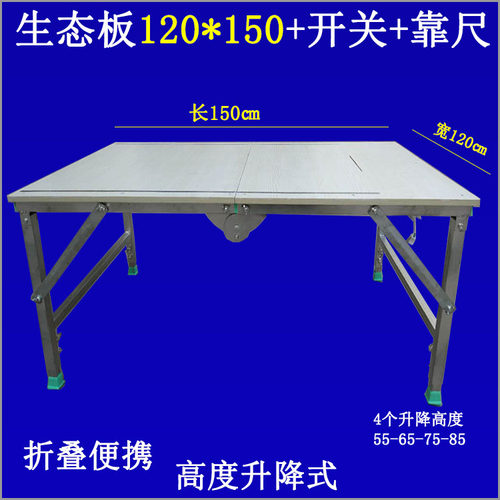 折叠锯台升降装修木工马凳