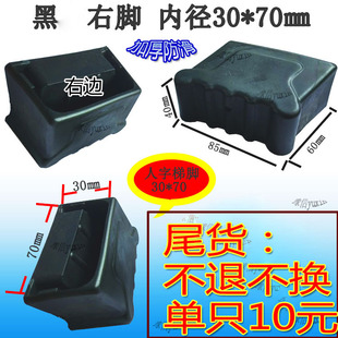 人字梯脚套铝合金梯橡胶脚套垫套家用tyjZ0imVDP 尾货