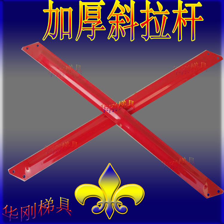 双人字工程配件固定斜拉升降梯