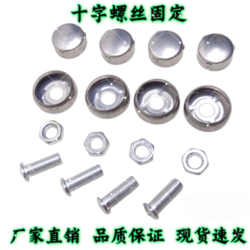 江苏省车牌固定安装螺丝苏A苏B苏C苏D苏E苏F苏G苏H苏J苏K苏L苏MN