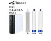复合滤芯 智能净水器 反渗透膜 400CS新款 浪木净水机纯水机滤芯RO