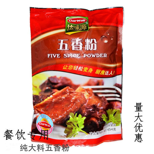 达味源五香粉454g袋装厨房调味料