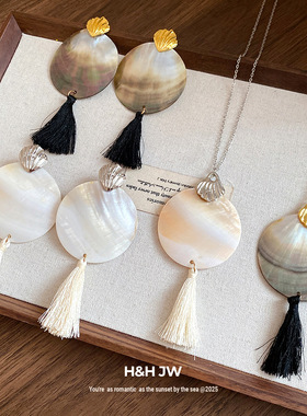 2026新款爆款贝壳吊坠耳环项链小众民族风复古锁骨链女高级感项饰