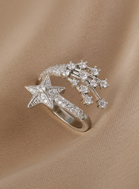 新款锆石五角星开口戒指个性冷淡风时尚高级感食指戒气质轻奢手饰