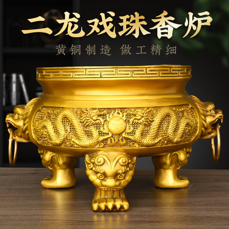 铜香炉纯铜小号特大彷古色家用供奉供佛祠堂上香二龙戏珠铜鼎摆件