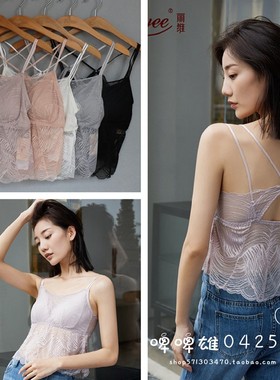 丽维 秋新款镂空美背全蕾丝双细肩带打底女背心抹胸一体胸垫D1081