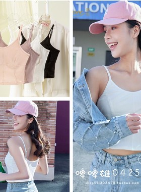 丽维 新款小背心女士莫代尔白色内搭半截短打底内衣小吊带D2061