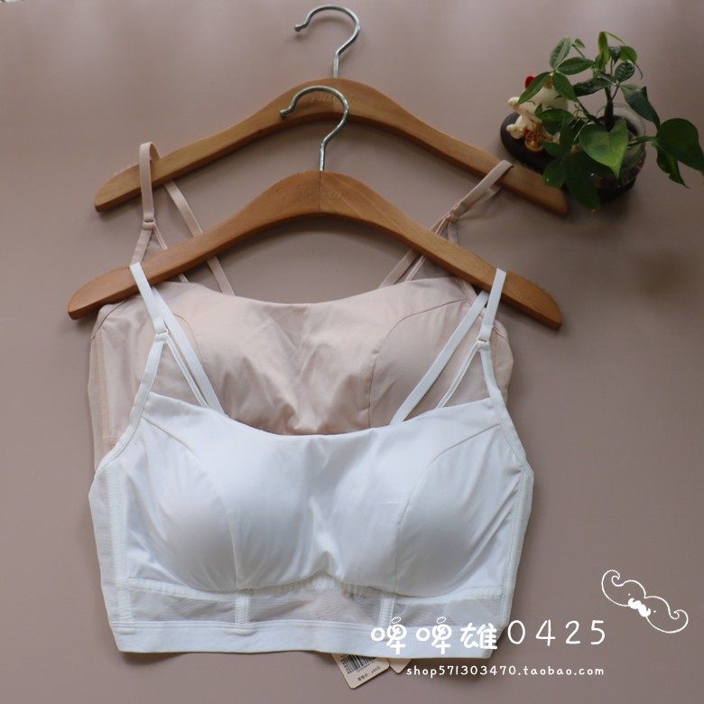 丽维 新款纯色吊带背心一体胸垫免穿文胸一字领抹胸美背打底25036