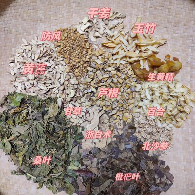 私人订制下单咨询玉竹沙参润肺茶立秋护嗓清肺养生茶包12g*14
