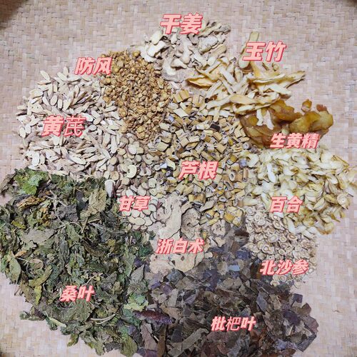 私人订制下单咨询玉竹沙参润肺茶立秋护嗓清肺养生茶包12g*14