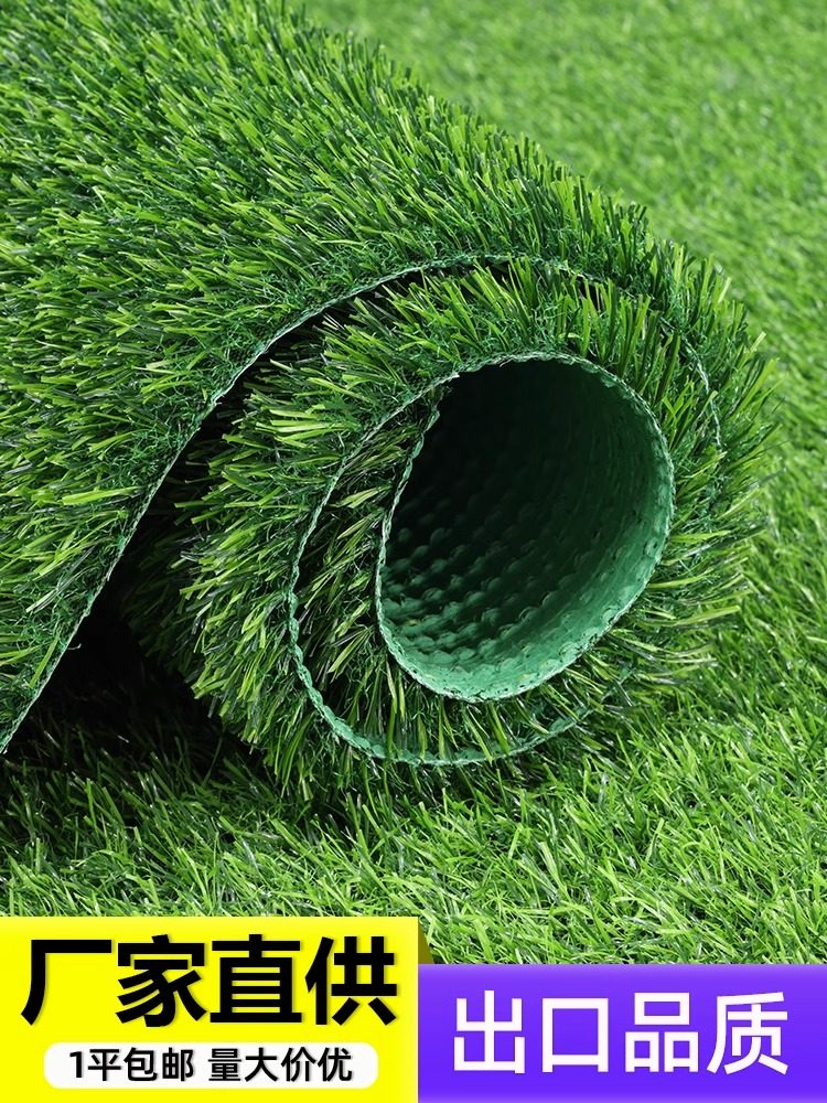 塑料仿真草皮墙面装饰带土人造工地毯绿化生庭院造景地垫户外草坪