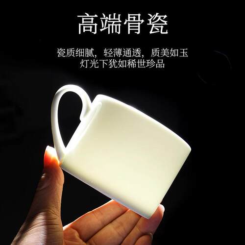纯白骨瓷咖啡杯套装金边陶瓷茶杯