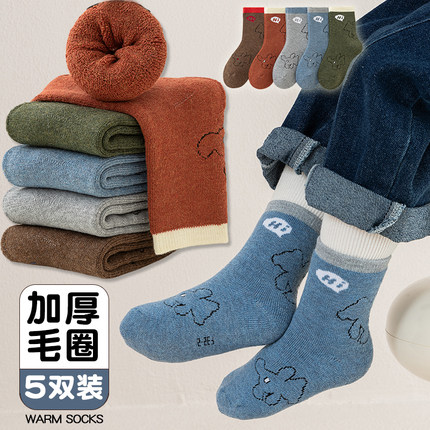 儿童袜子秋冬纯棉加厚保暖毛圈加绒男童女童冬天款宝宝冬季中筒袜