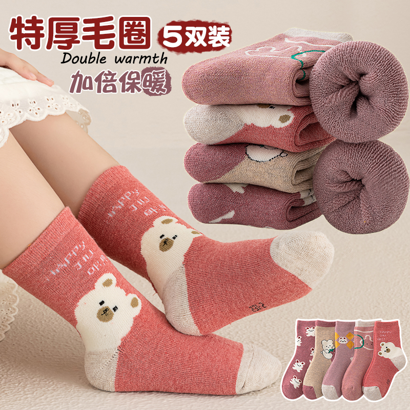 儿童冬天加厚卡通中筒袜冬季保暖