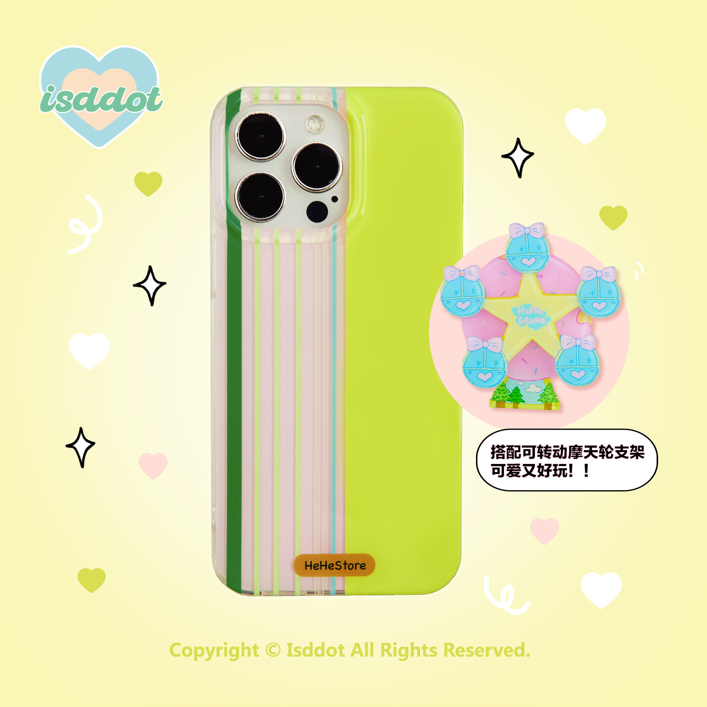 isddot原创适用于iphone15 15pro 15promax 15pm嘉年华系列摩天轮旋转支架双层TPU手机壳
