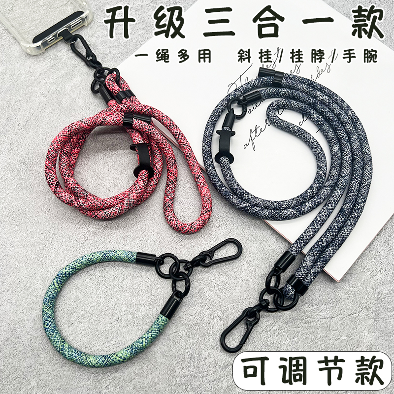 调节款斜挂、挂脖、手腕挂绳