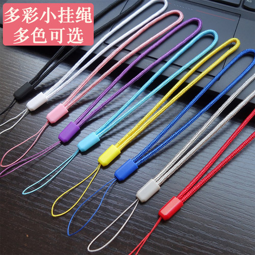 手机壳挂绳短款手腕涤纶风扇水杯