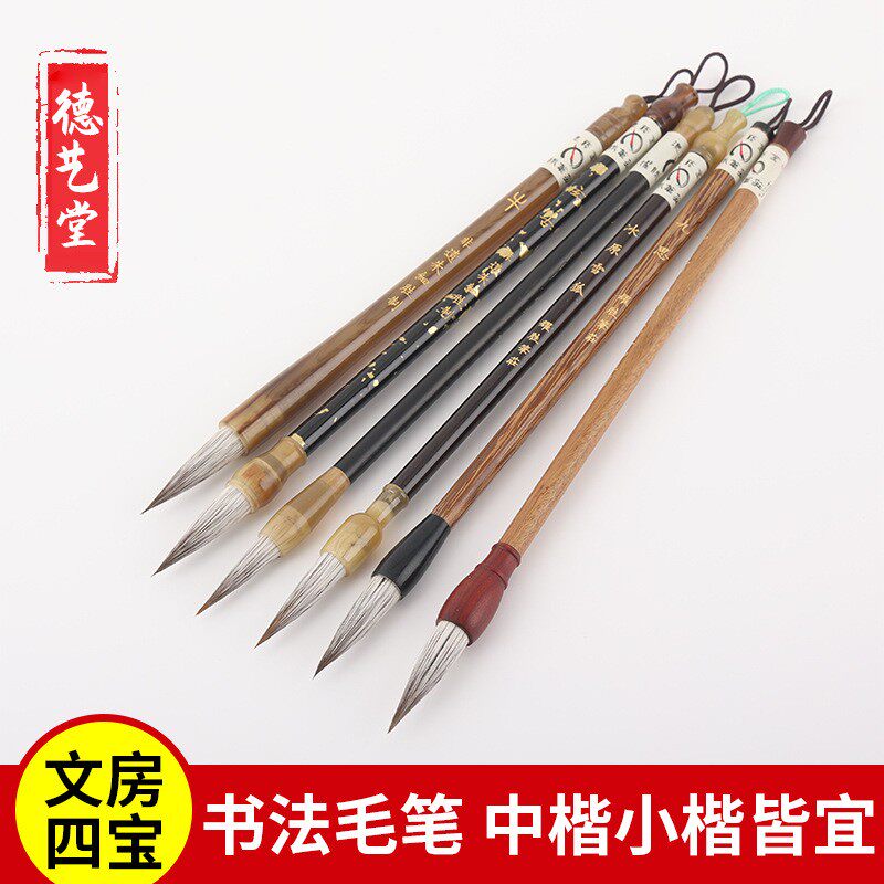 耀胜笔庄 纯雪狐狸毛笔书法中小楷毛笔套装书法创作国画毛笔