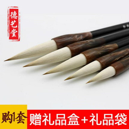耀胜笔庄书换群鹅楷书行书文房四宝套装初学书法中大楷兼毫笔毛笔